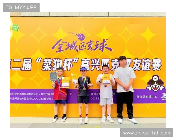 体育赛事与教育内容结合 开发青少年市场潜力