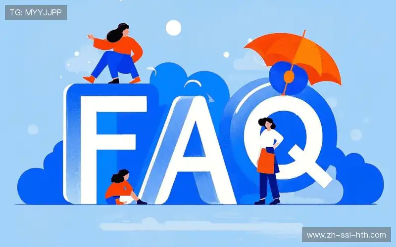 直播常用FAQ